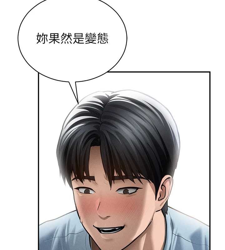 私密视角第68話-湘柔真的好色&hearts;