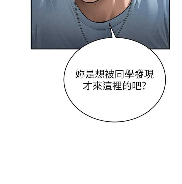 私密視角第68話-湘柔真的好色&hearts;