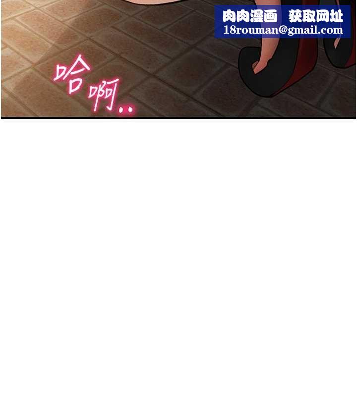 私密视角第68話-湘柔真的好色&hearts;