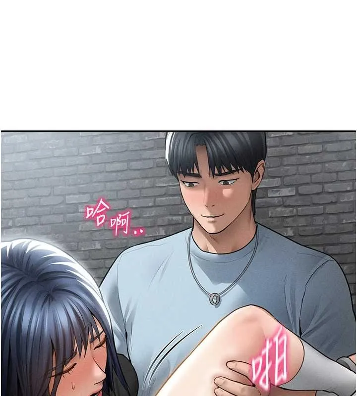 私密視角第68話-湘柔真的好色&hearts;