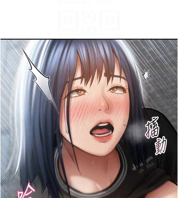 私密視角第68話-湘柔真的好色&hearts;