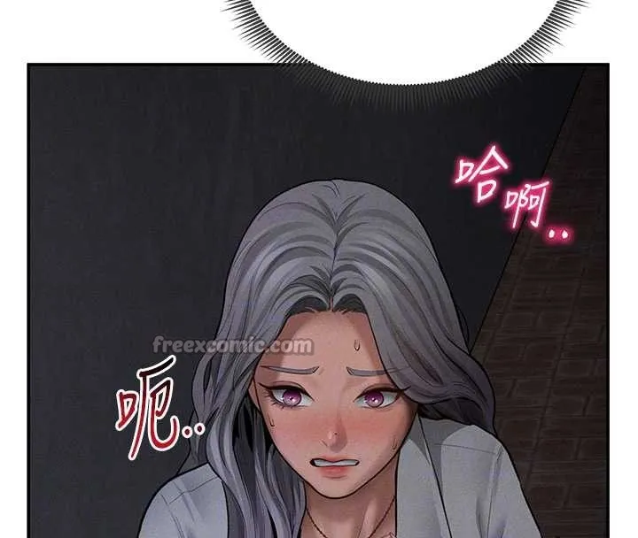 私密視角第68話-湘柔真的好色&hearts;