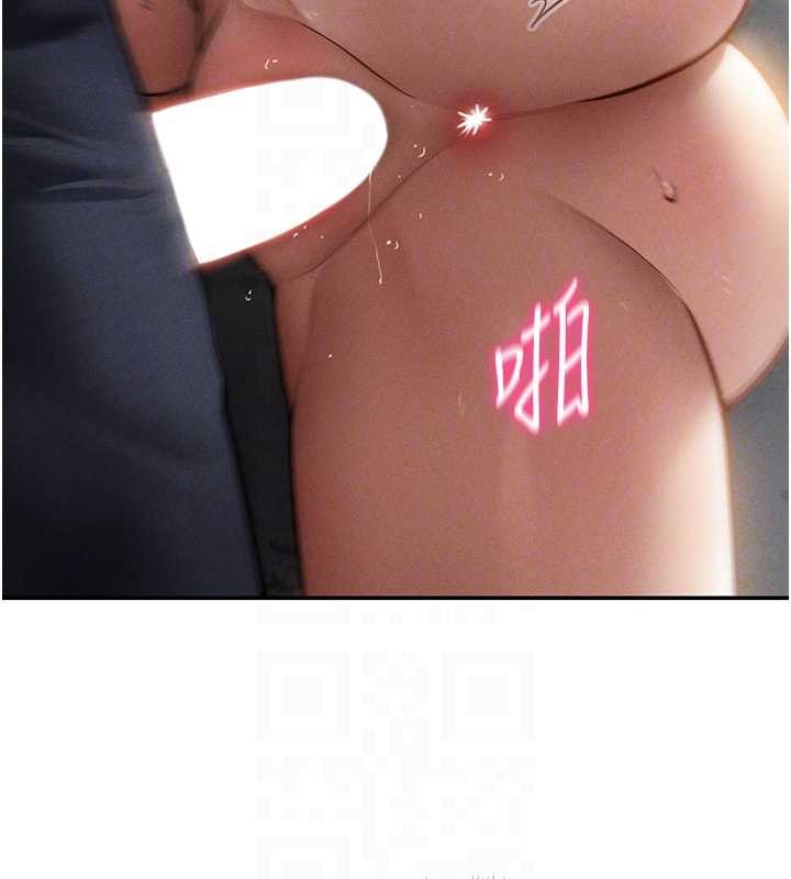 私密视角第68話-湘柔真的好色&hearts;