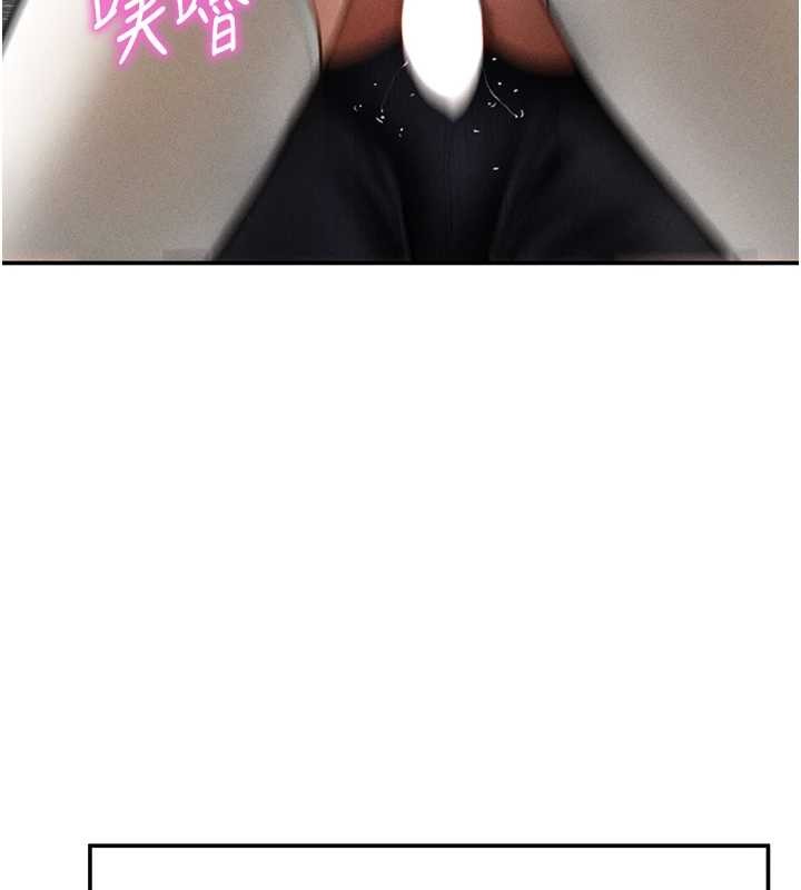 私密视角第68話-湘柔真的好色&hearts;