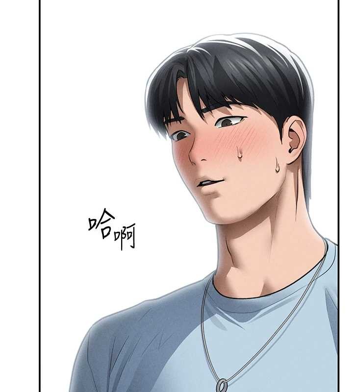 私密視角第68話-湘柔真的好色&hearts;