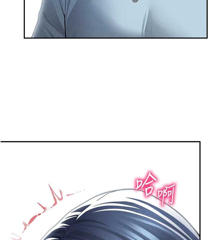 私密視角第68話-湘柔真的好色&hearts;