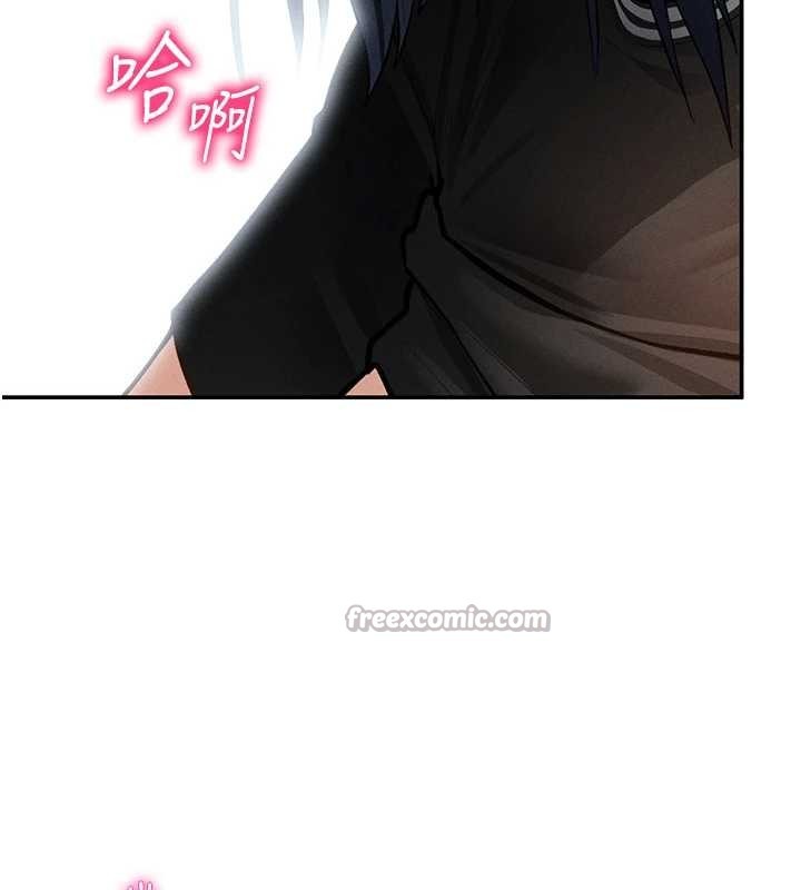 私密視角第68話-湘柔真的好色&hearts;