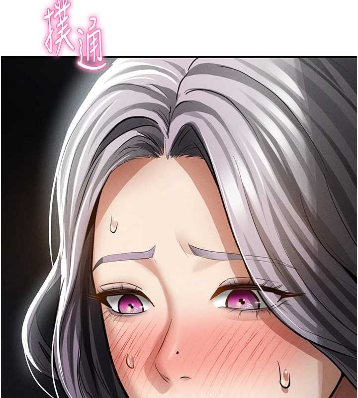 私密視角第68話-湘柔真的好色&hearts;