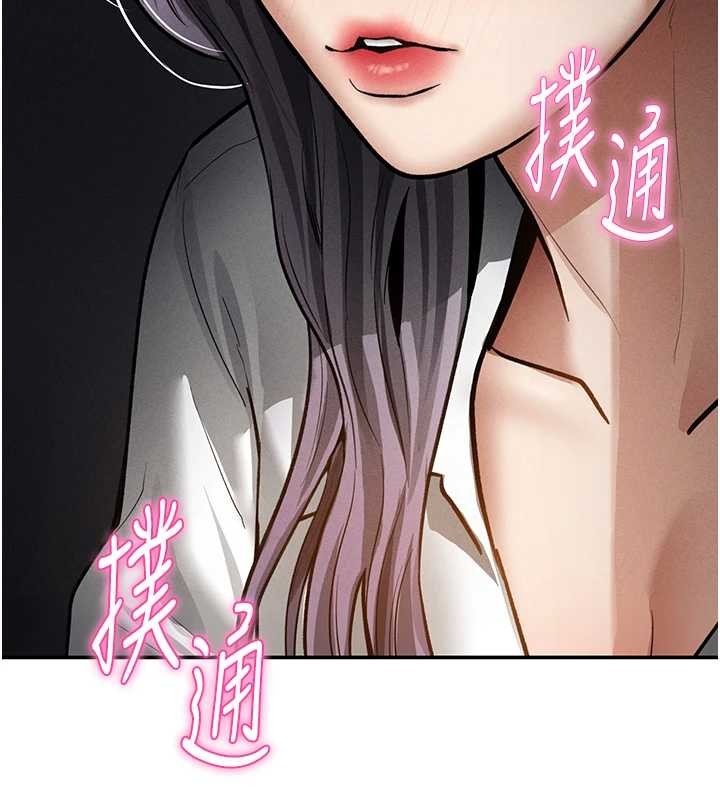 私密视角第68話-湘柔真的好色&hearts;