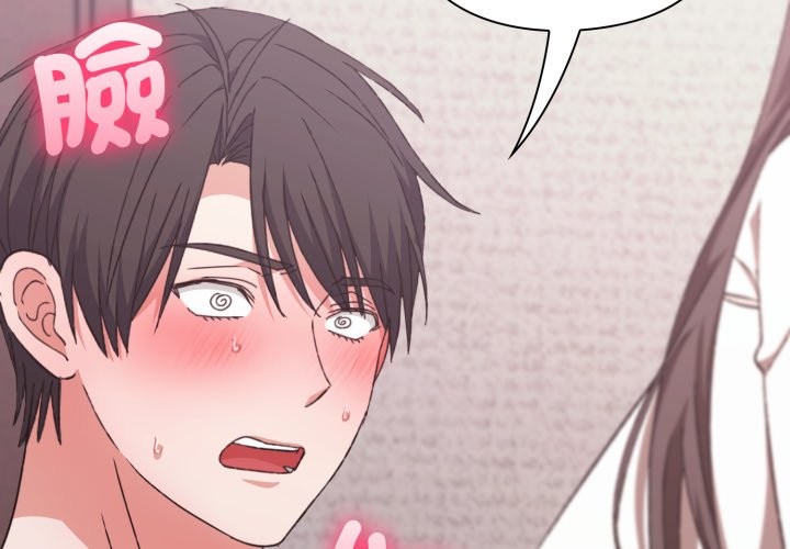 撲通撲通終極密碼第6話