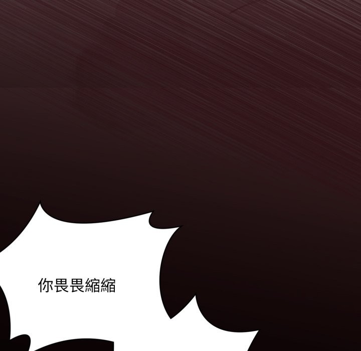 撲通撲通終極密碼第6話