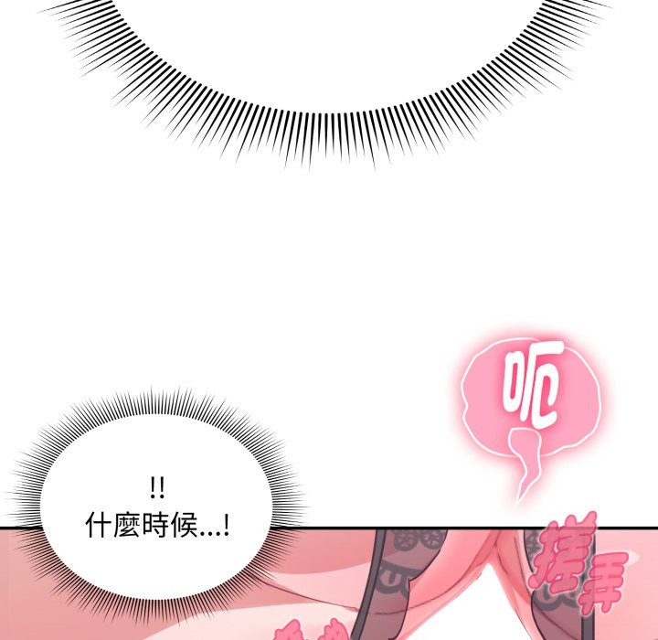 撲通撲通終極密碼第6話