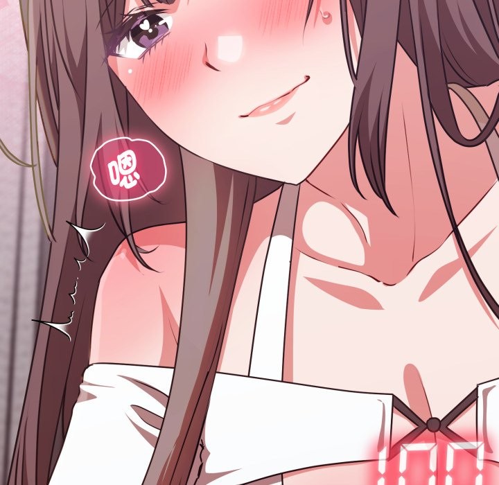 扑通扑通终极密码第6話