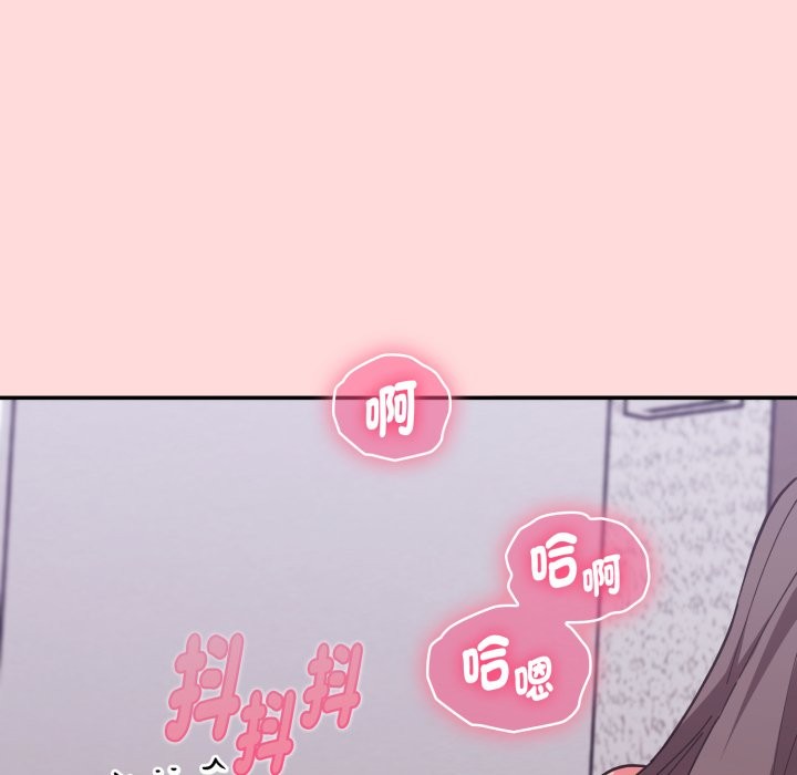 扑通扑通终极密码第6話