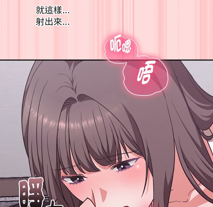 扑通扑通终极密码第6話