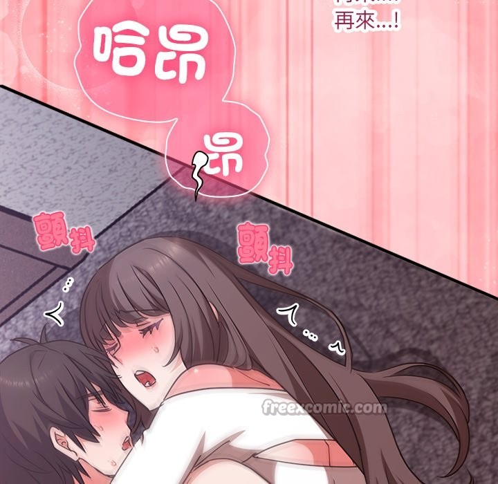 扑通扑通终极密码第6話