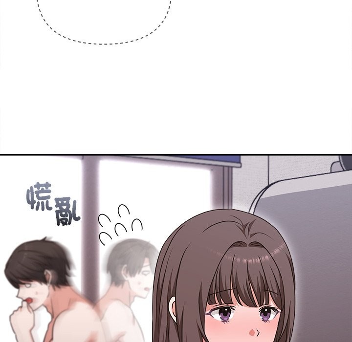 扑通扑通终极密码第6話