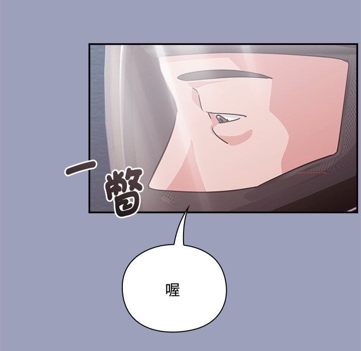 撲通撲通終極密碼第6話