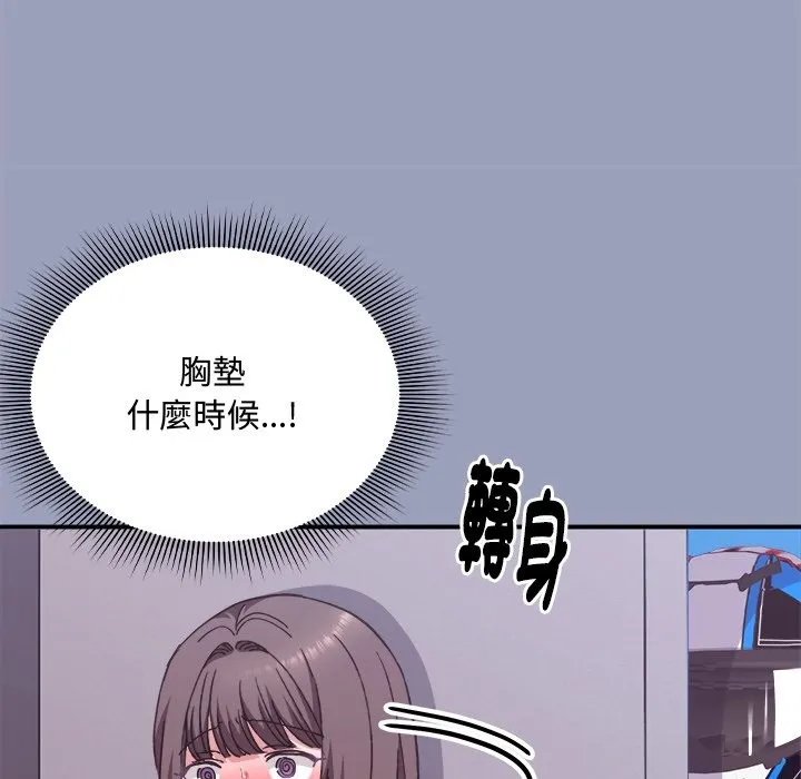 撲通撲通終極密碼第6話