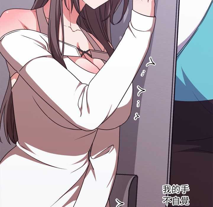 撲通撲通終極密碼第6話