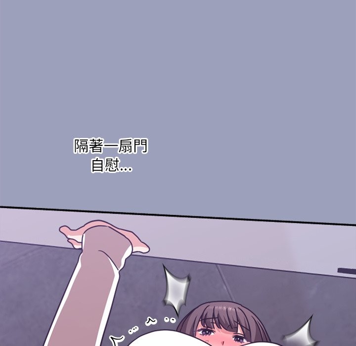 扑通扑通终极密码第6話