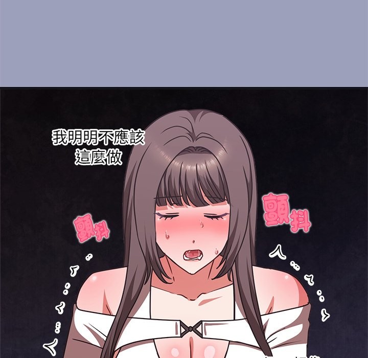 扑通扑通终极密码第6話