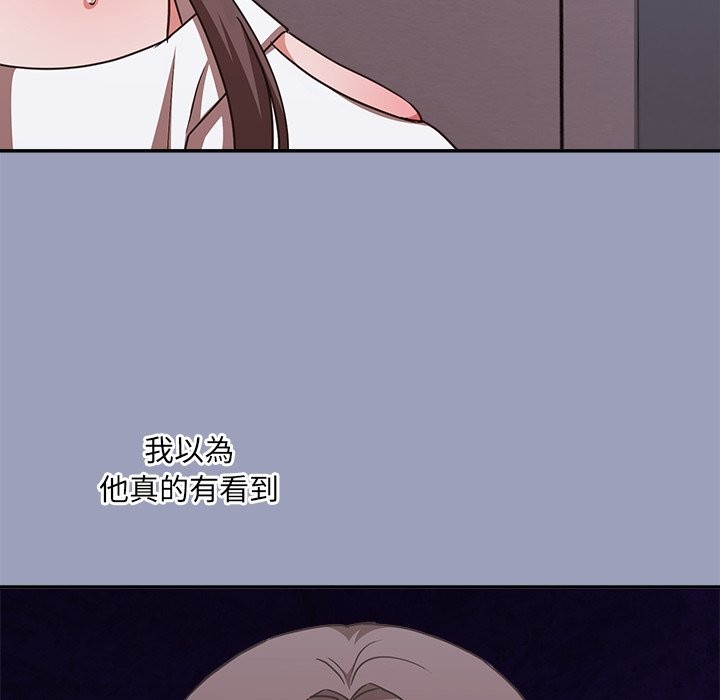 撲通撲通終極密碼第6話