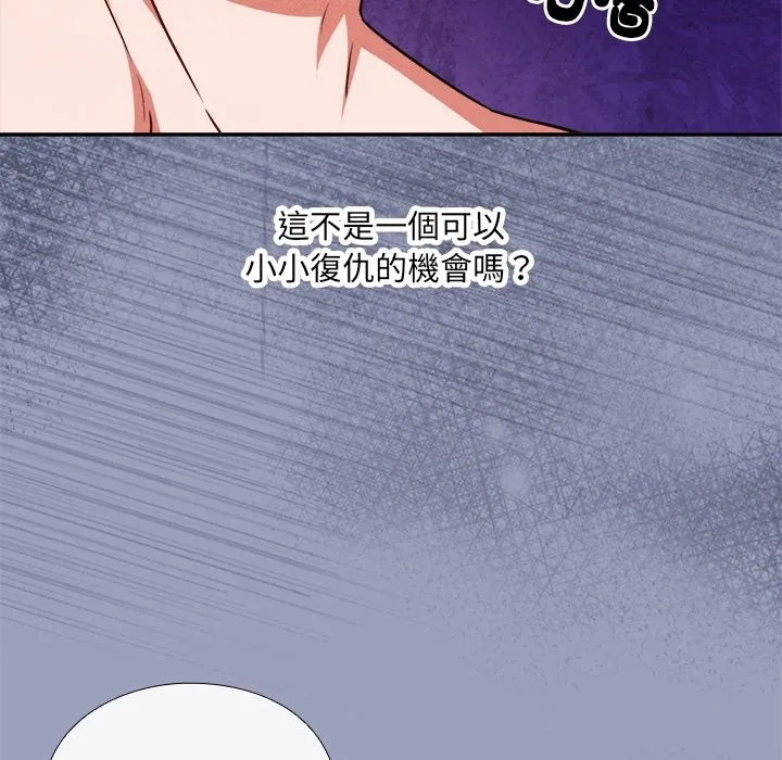 撲通撲通終極密碼第6話