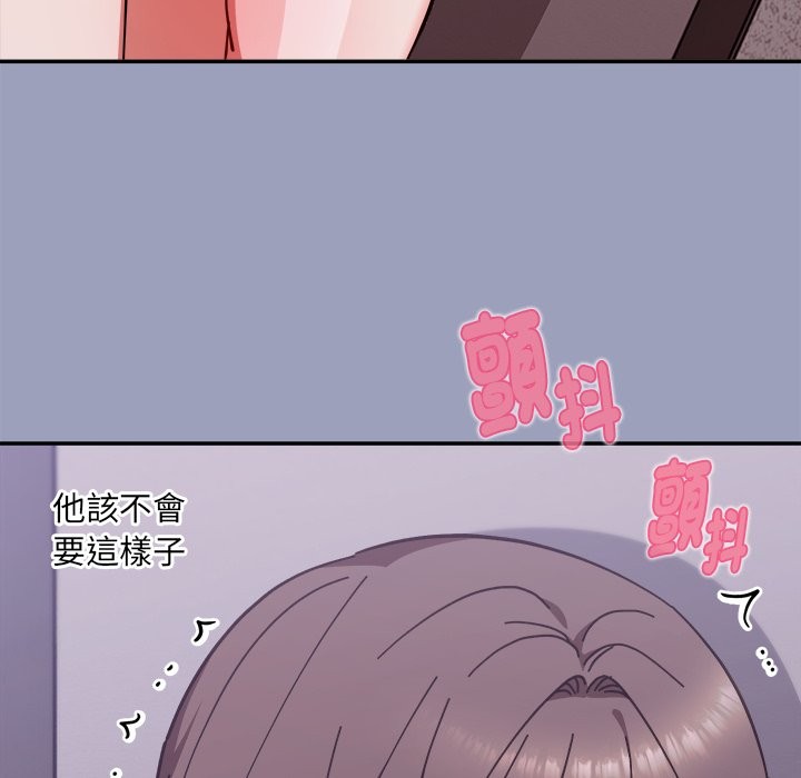 撲通撲通終極密碼第6話