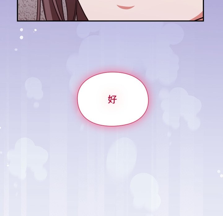 扑通扑通终极密码第6話