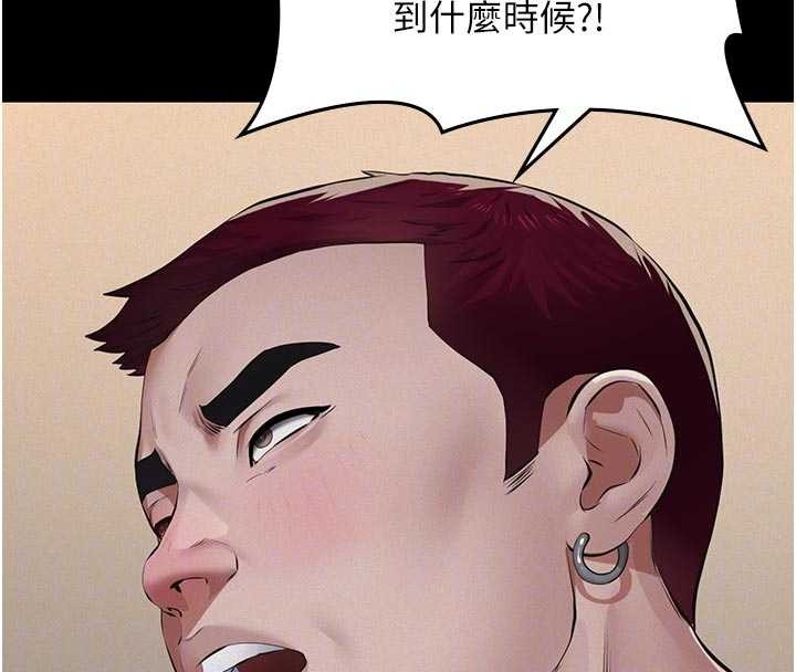 义父第7話-爸爸讓我好舒服&hearts;︎