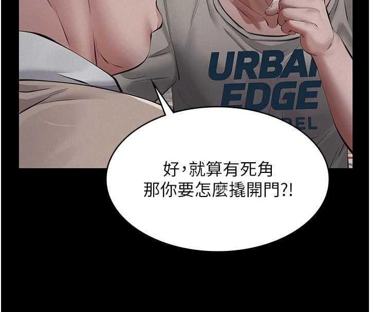 義父第7話-爸爸讓我好舒服&hearts;︎