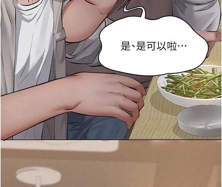 義父第7話-爸爸讓我好舒服&hearts;︎