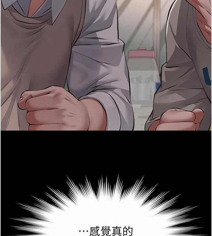 義父第7話-爸爸讓我好舒服&hearts;︎