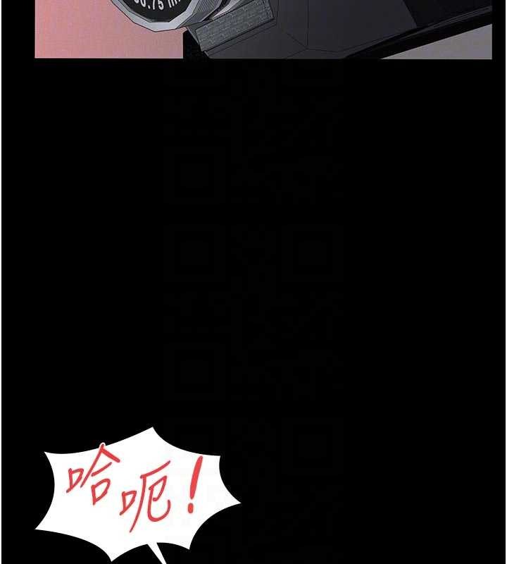 義父第7話-爸爸讓我好舒服&hearts;︎