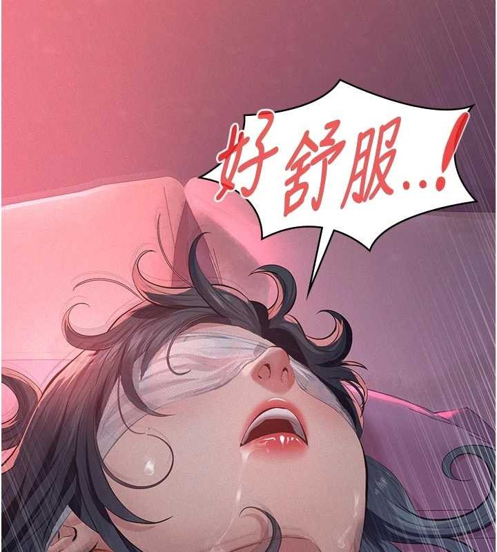 義父第7話-爸爸讓我好舒服&hearts;︎