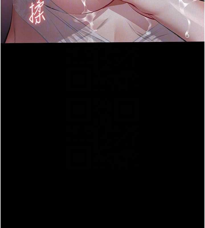 義父第7話-爸爸讓我好舒服&hearts;︎