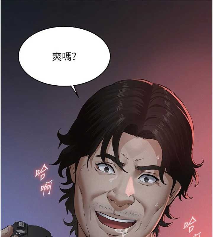 義父第7話-爸爸讓我好舒服&hearts;︎