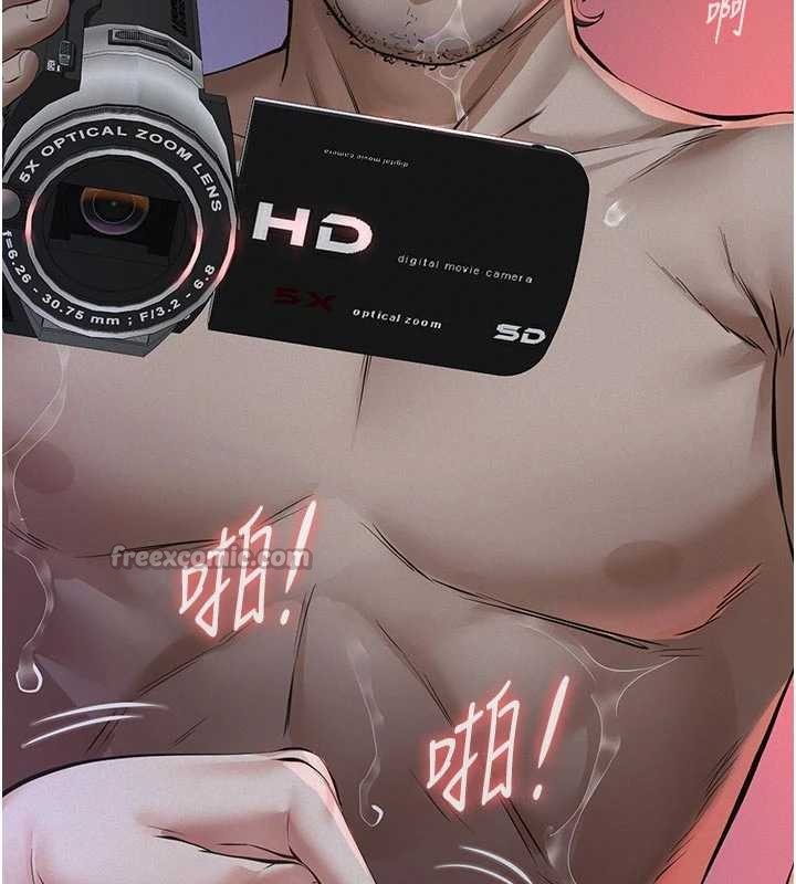 义父第7話-爸爸讓我好舒服&hearts;︎