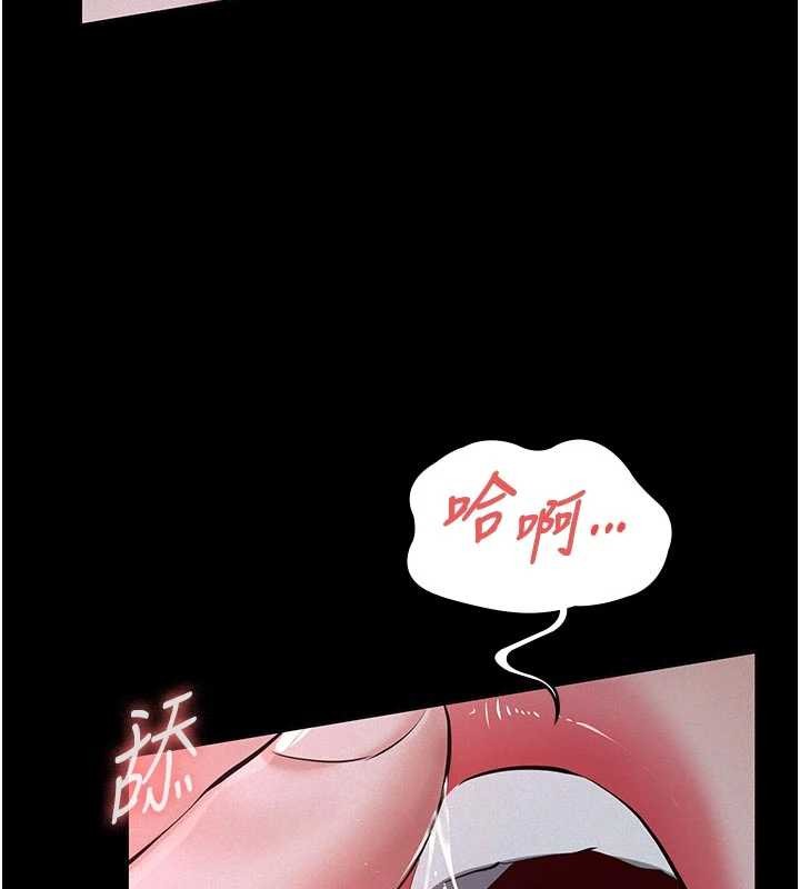 義父第7話-爸爸讓我好舒服&hearts;︎