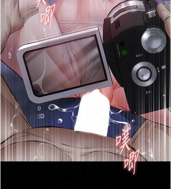 義父第7話-爸爸讓我好舒服&hearts;︎