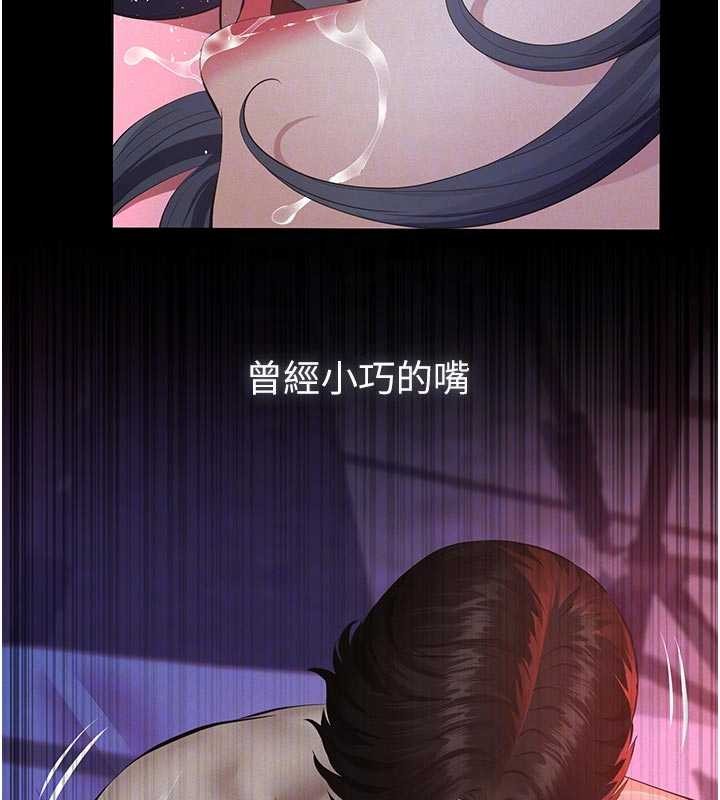 义父第7話-爸爸讓我好舒服&hearts;︎