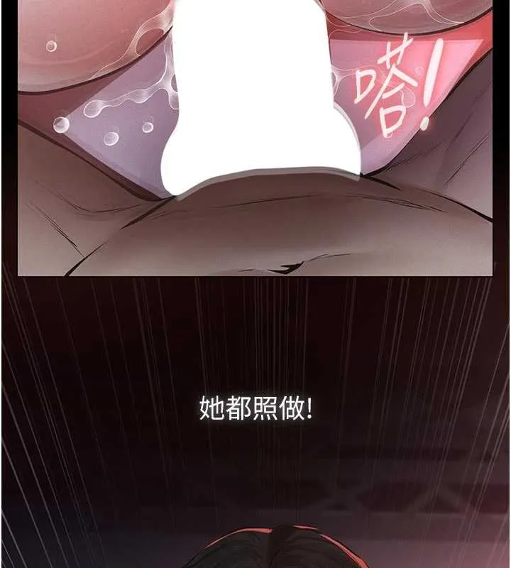 義父第7話-爸爸讓我好舒服&hearts;︎