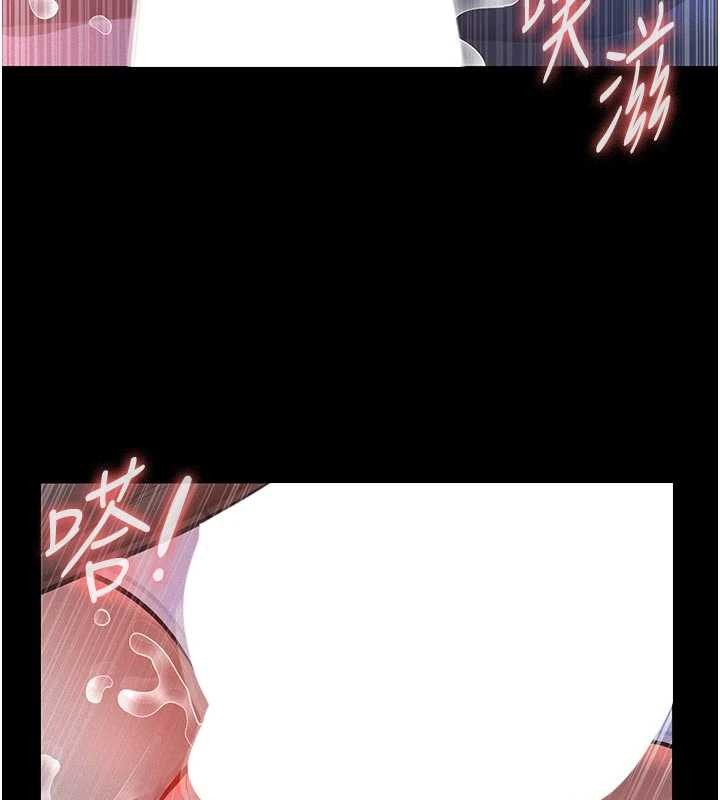 义父第7話-爸爸讓我好舒服&hearts;︎