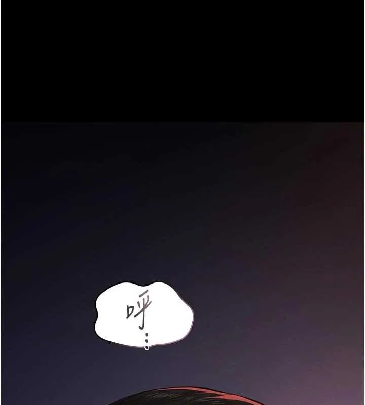 義父第7話-爸爸讓我好舒服&hearts;︎