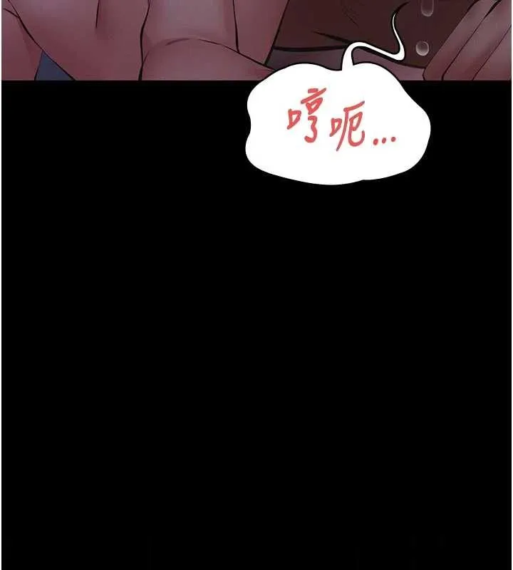 義父第7話-爸爸讓我好舒服&hearts;︎