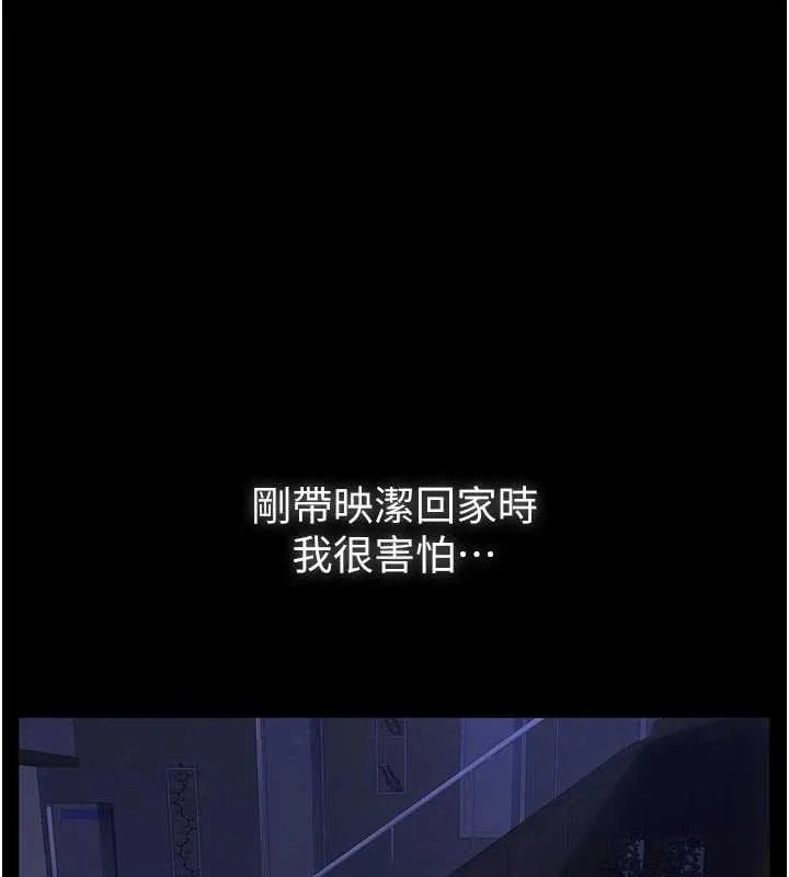 義父第7話-爸爸讓我好舒服&hearts;︎
