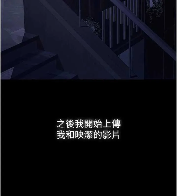 義父第7話-爸爸讓我好舒服&hearts;︎