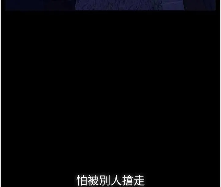 義父第7話-爸爸讓我好舒服&hearts;︎