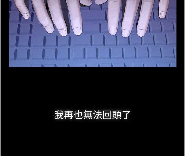 义父第7話-爸爸讓我好舒服&hearts;︎